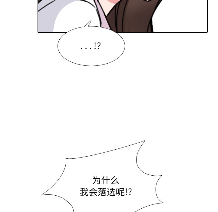 《泌尿科俏护士》漫画最新章节泌尿科俏护士-第23章免费下拉式在线观看章节第【32】张图片