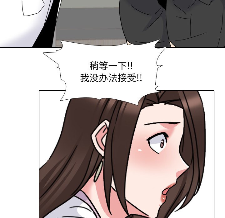 《泌尿科俏护士》漫画最新章节泌尿科俏护士-第23章免费下拉式在线观看章节第【31】张图片