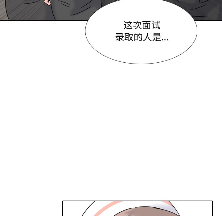 《泌尿科俏护士》漫画最新章节泌尿科俏护士-第23章免费下拉式在线观看章节第【22】张图片