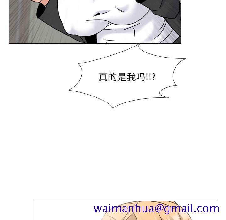 《泌尿科俏护士》漫画最新章节泌尿科俏护士-第23章免费下拉式在线观看章节第【28】张图片