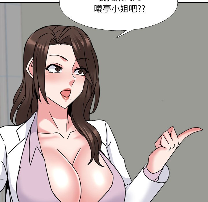 《泌尿科俏护士》漫画最新章节泌尿科俏护士-第23章免费下拉式在线观看章节第【42】张图片