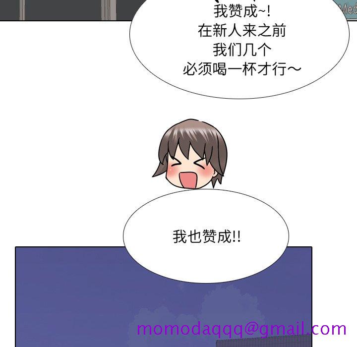 《泌尿科俏护士》漫画最新章节泌尿科俏护士-第23章免费下拉式在线观看章节第【103】张图片