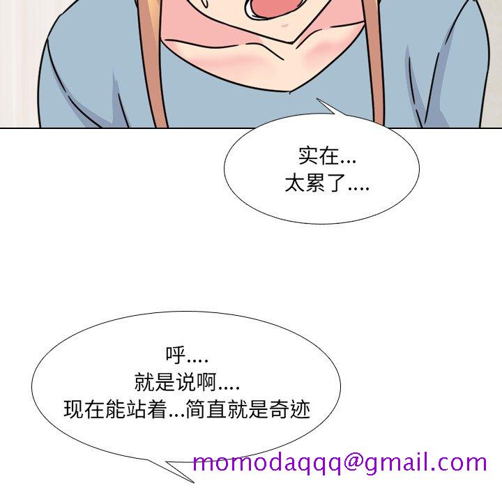 《泌尿科俏护士》漫画最新章节泌尿科俏护士-第23章免费下拉式在线观看章节第【83】张图片