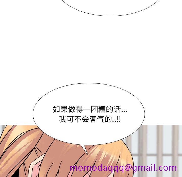 《泌尿科俏护士》漫画最新章节泌尿科俏护士-第23章免费下拉式在线观看章节第【93】张图片