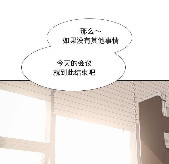 《泌尿科俏护士》漫画最新章节泌尿科俏护士-第25章免费下拉式在线观看章节第【50】张图片