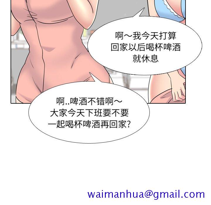 《泌尿科俏护士》漫画最新章节泌尿科俏护士-第25章免费下拉式在线观看章节第【58】张图片