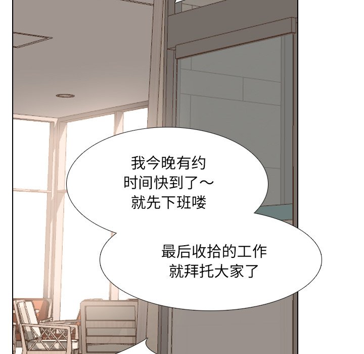 《泌尿科俏护士》漫画最新章节泌尿科俏护士-第25章免费下拉式在线观看章节第【52】张图片