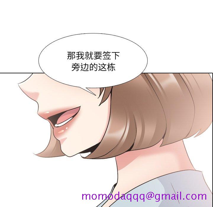 《泌尿科俏护士》漫画最新章节泌尿科俏护士-第25章免费下拉式在线观看章节第【3】张图片