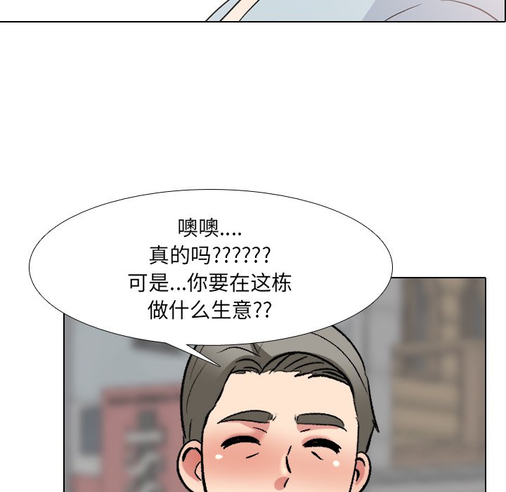 《泌尿科俏护士》漫画最新章节泌尿科俏护士-第25章免费下拉式在线观看章节第【4】张图片