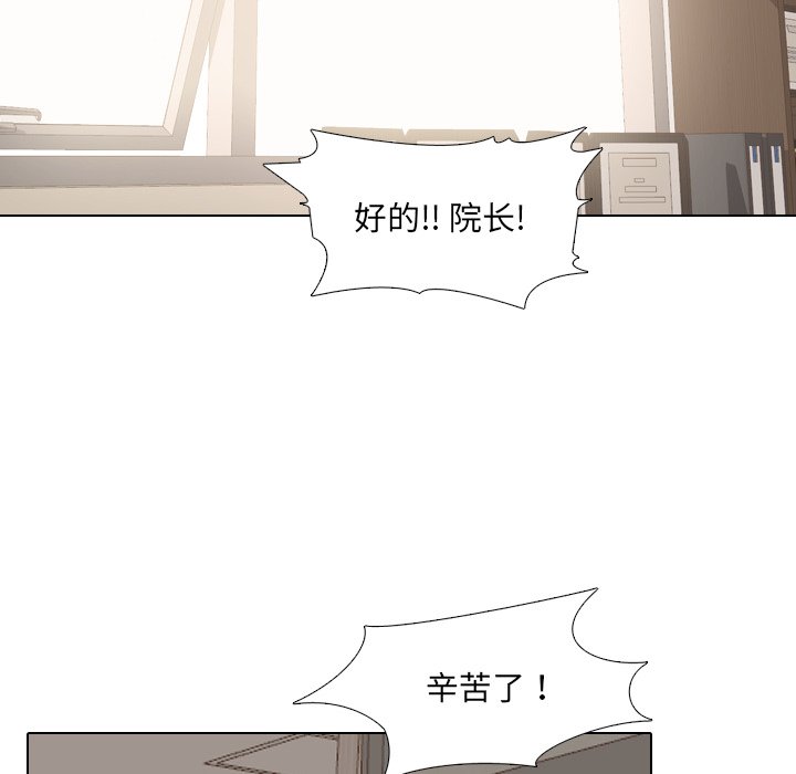 《泌尿科俏护士》漫画最新章节泌尿科俏护士-第25章免费下拉式在线观看章节第【51】张图片