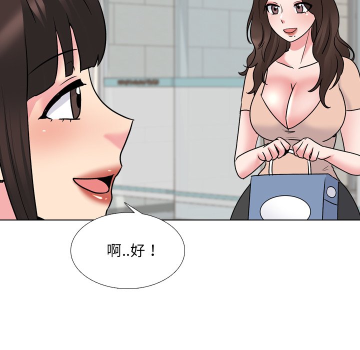 《泌尿科俏护士》漫画最新章节泌尿科俏护士-第28章免费下拉式在线观看章节第【94】张图片