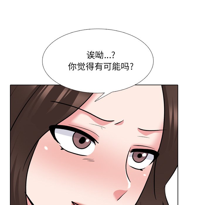 《泌尿科俏护士》漫画最新章节泌尿科俏护士-第28章免费下拉式在线观看章节第【115】张图片