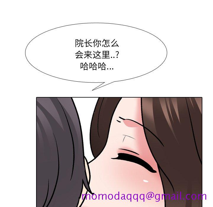 《泌尿科俏护士》漫画最新章节泌尿科俏护士-第28章免费下拉式在线观看章节第【53】张图片