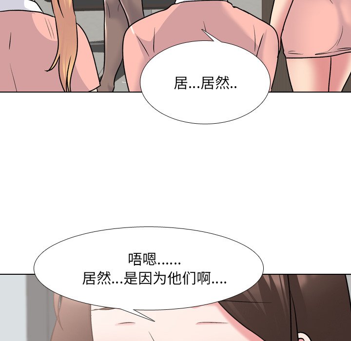 《泌尿科俏护士》漫画最新章节泌尿科俏护士-第28章免费下拉式在线观看章节第【19】张图片