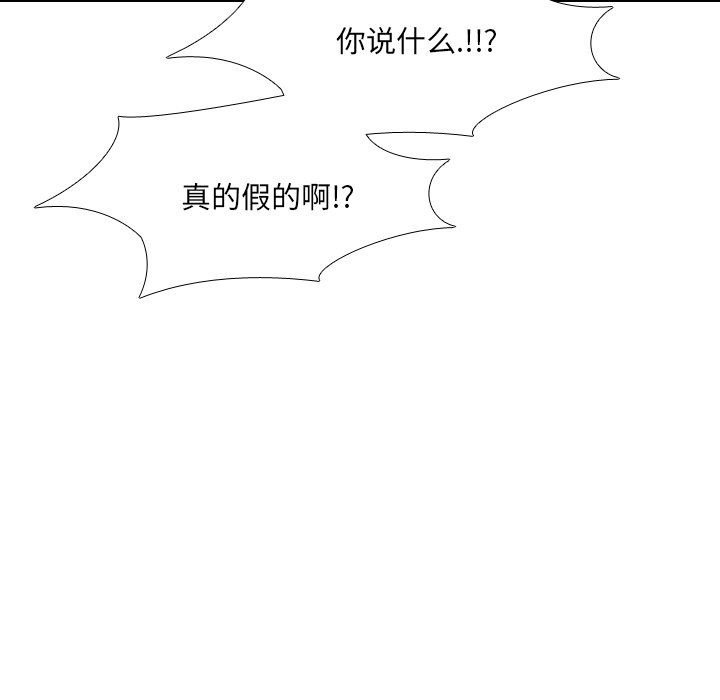 《泌尿科俏护士》漫画最新章节泌尿科俏护士-第28章免费下拉式在线观看章节第【15】张图片