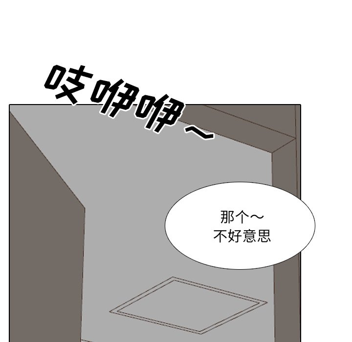 《泌尿科俏护士》漫画最新章节泌尿科俏护士-第28章免费下拉式在线观看章节第【95】张图片