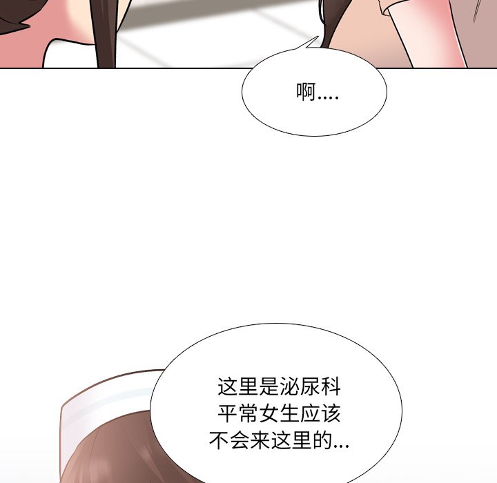 《泌尿科俏护士》漫画最新章节泌尿科俏护士-第28章免费下拉式在线观看章节第【66】张图片