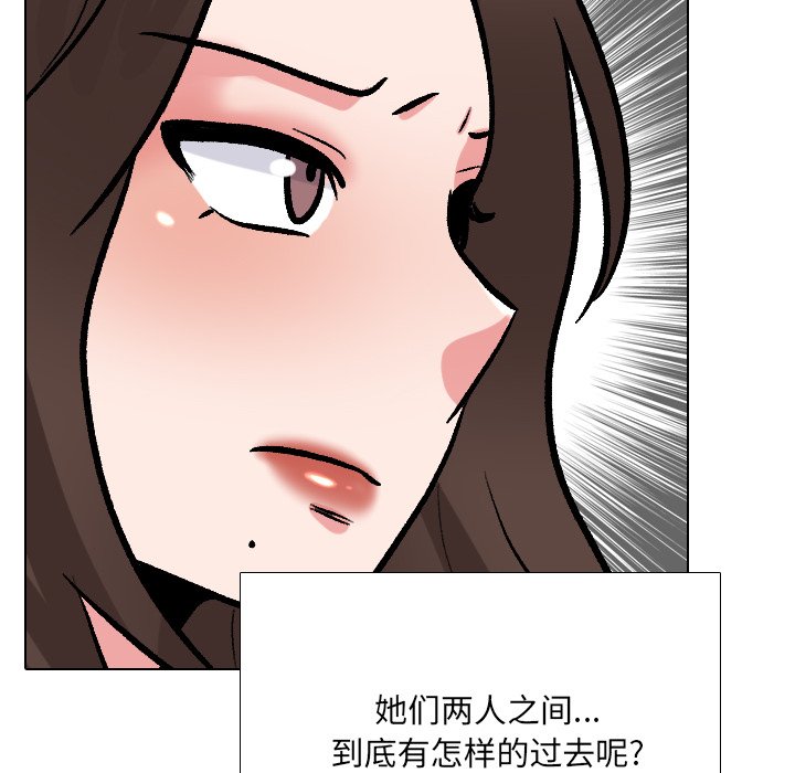 《泌尿科俏护士》漫画最新章节泌尿科俏护士-第28章免费下拉式在线观看章节第【120】张图片