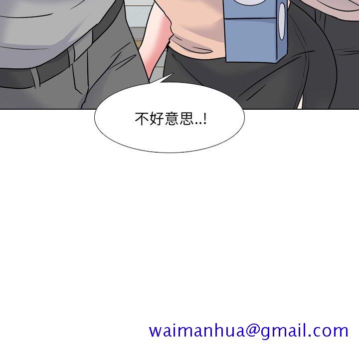 《泌尿科俏护士》漫画最新章节泌尿科俏护士-第28章免费下拉式在线观看章节第【48】张图片