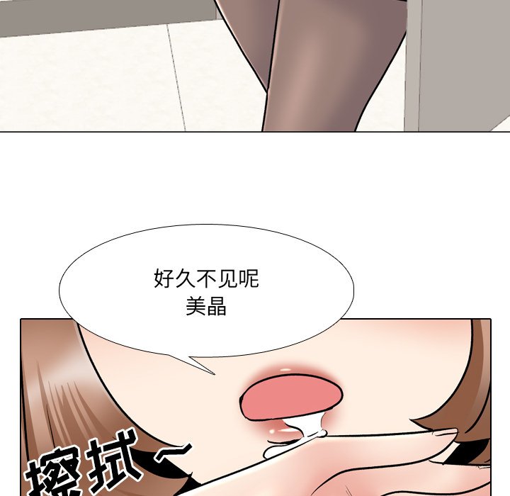 《泌尿科俏护士》漫画最新章节泌尿科俏护士-第28章免费下拉式在线观看章节第【99】张图片