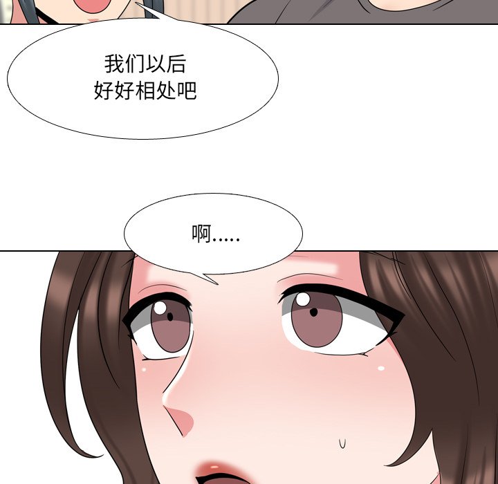 《泌尿科俏护士》漫画最新章节泌尿科俏护士-第30章免费下拉式在线观看章节第【24】张图片