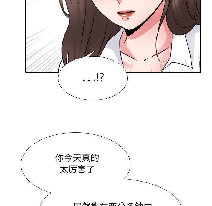 《泌尿科俏护士》漫画最新章节泌尿科俏护士-第30章免费下拉式在线观看章节第【20】张图片