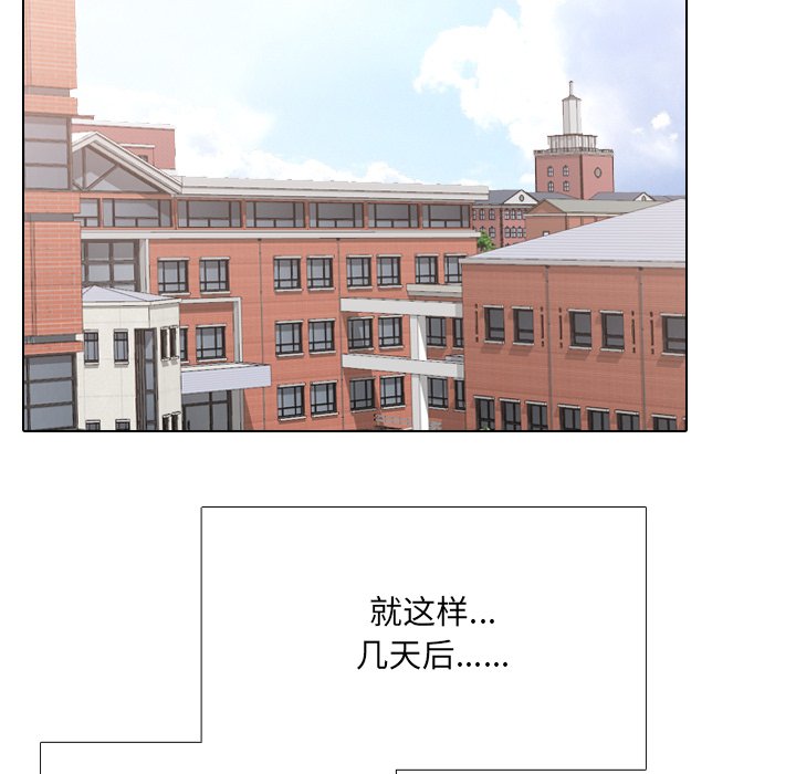 《泌尿科俏护士》漫画最新章节泌尿科俏护士-第31章免费下拉式在线观看章节第【114】张图片