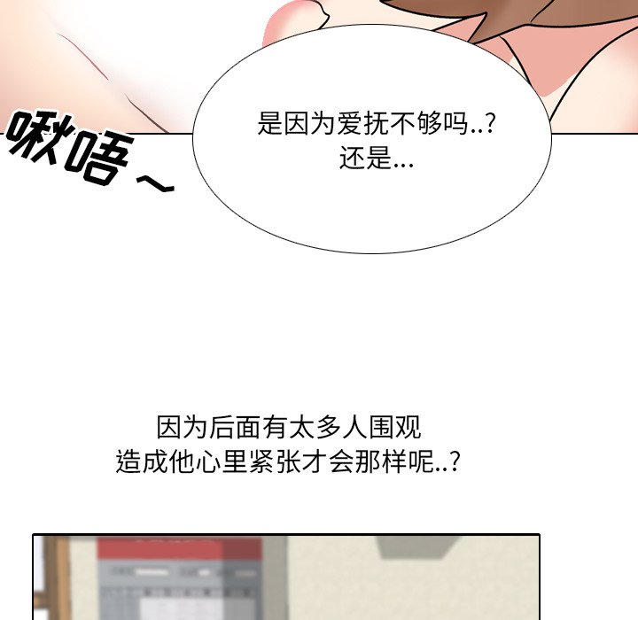 《泌尿科俏护士》漫画最新章节泌尿科俏护士-第31章免费下拉式在线观看章节第【65】张图片