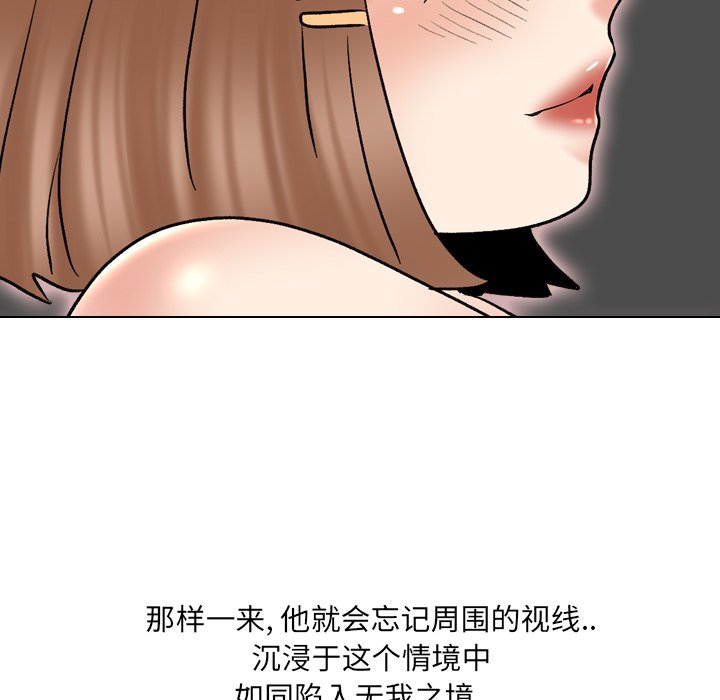 《泌尿科俏护士》漫画最新章节泌尿科俏护士-第31章免费下拉式在线观看章节第【84】张图片