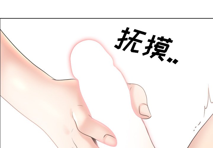 《泌尿科俏护士》漫画最新章节泌尿科俏护士-第31章免费下拉式在线观看章节第【1】张图片