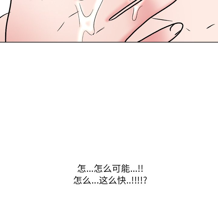 《泌尿科俏护士》漫画最新章节泌尿科俏护士-第31章免费下拉式在线观看章节第【101】张图片