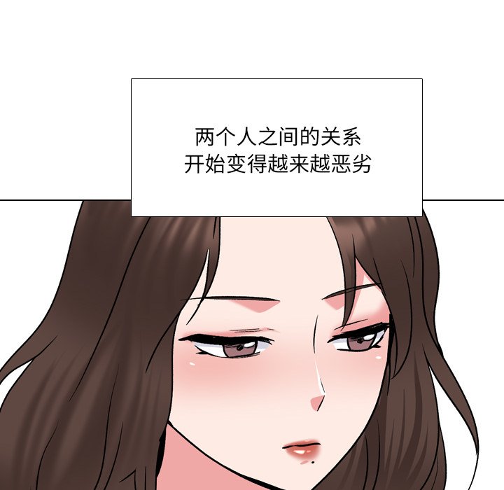 《泌尿科俏护士》漫画最新章节泌尿科俏护士-第31章免费下拉式在线观看章节第【121】张图片