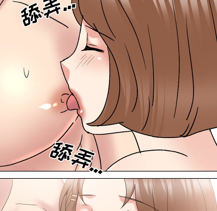 《泌尿科俏护士》漫画最新章节泌尿科俏护士-第31章免费下拉式在线观看章节第【21】张图片