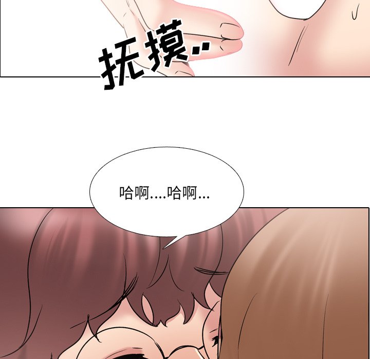 《泌尿科俏护士》漫画最新章节泌尿科俏护士-第31章免费下拉式在线观看章节第【2】张图片