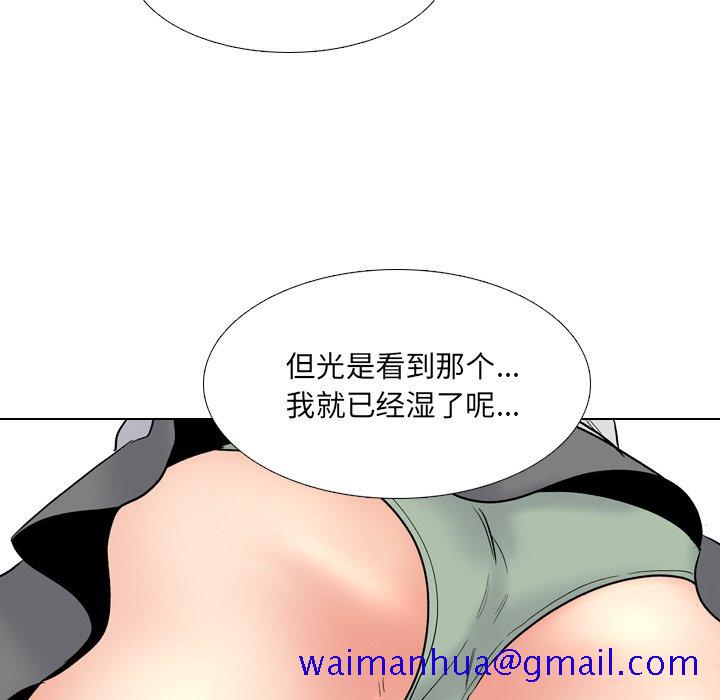 《泌尿科俏护士》漫画最新章节泌尿科俏护士-第31章免费下拉式在线观看章节第【48】张图片