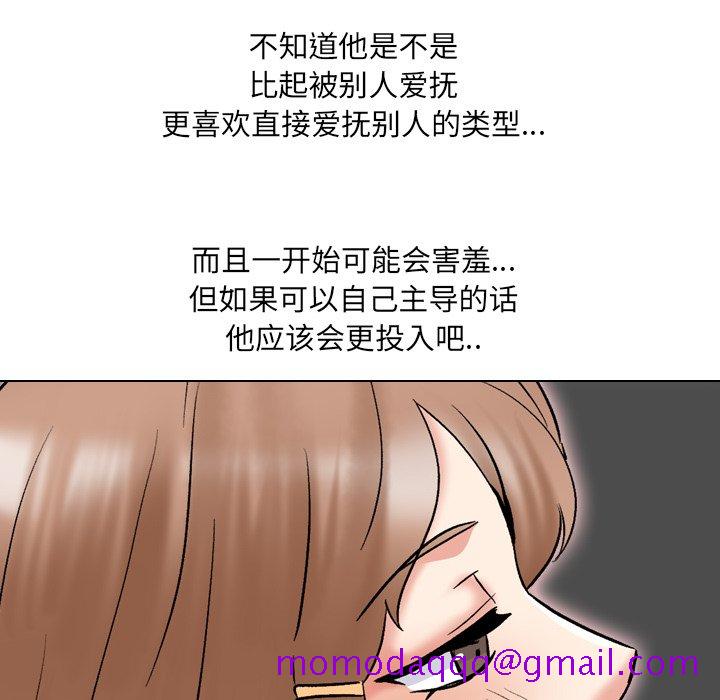 《泌尿科俏护士》漫画最新章节泌尿科俏护士-第31章免费下拉式在线观看章节第【83】张图片