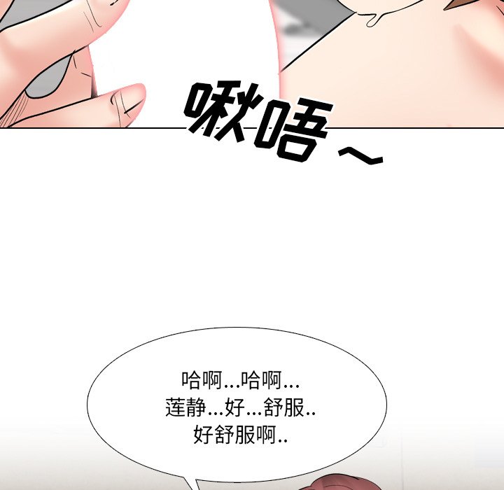 《泌尿科俏护士》漫画最新章节泌尿科俏护士-第31章免费下拉式在线观看章节第【44】张图片