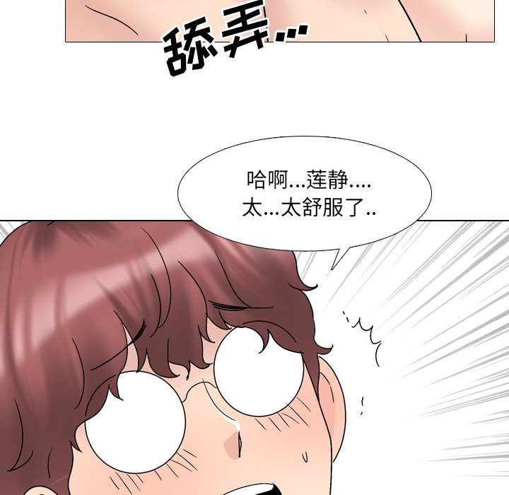 《泌尿科俏护士》漫画最新章节泌尿科俏护士-第31章免费下拉式在线观看章节第【25】张图片