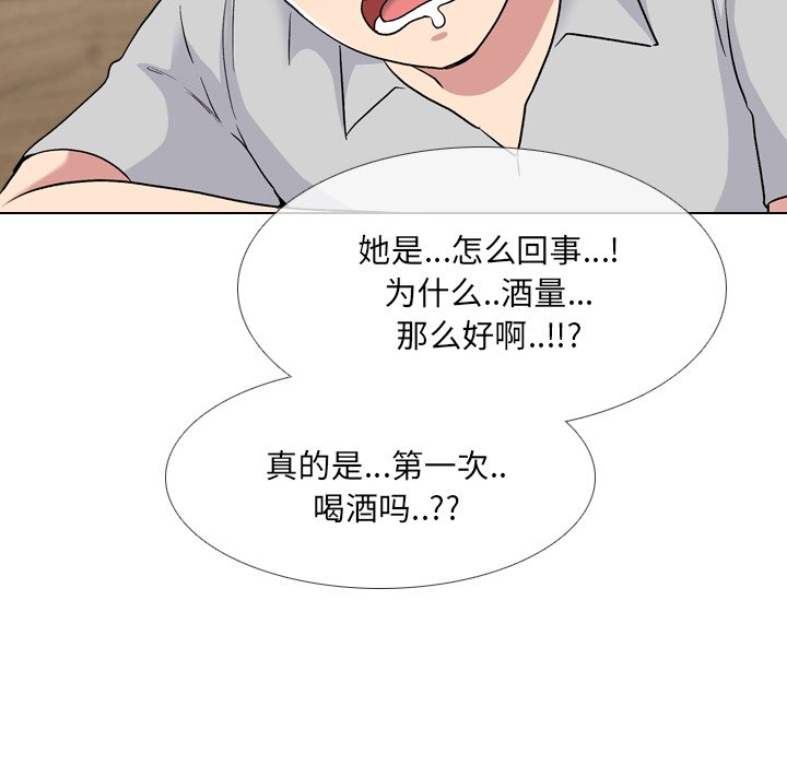 《泌尿科俏护士》漫画最新章节泌尿科俏护士-第33章免费下拉式在线观看章节第【65】张图片