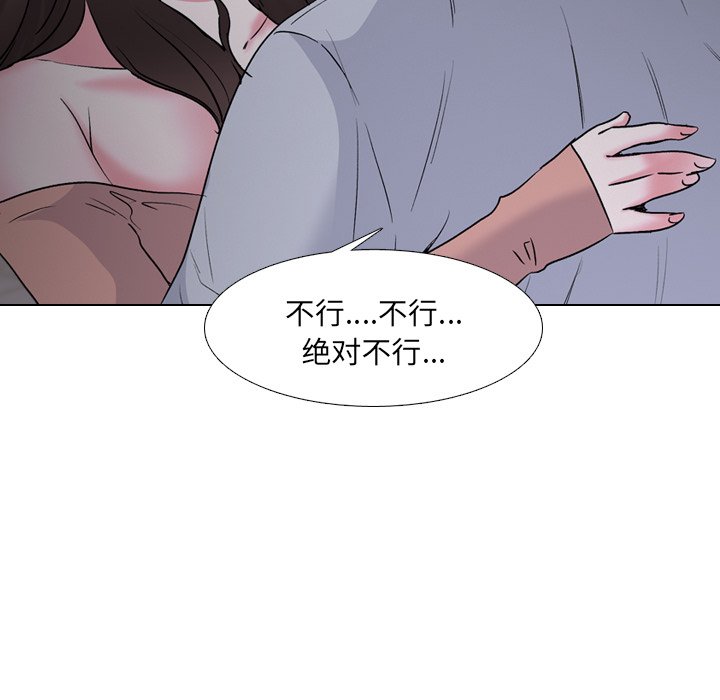 《泌尿科俏护士》漫画最新章节泌尿科俏护士-第33章免费下拉式在线观看章节第【80】张图片