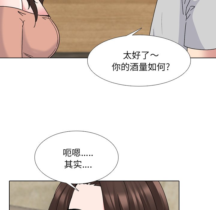 《泌尿科俏护士》漫画最新章节泌尿科俏护士-第33章免费下拉式在线观看章节第【47】张图片