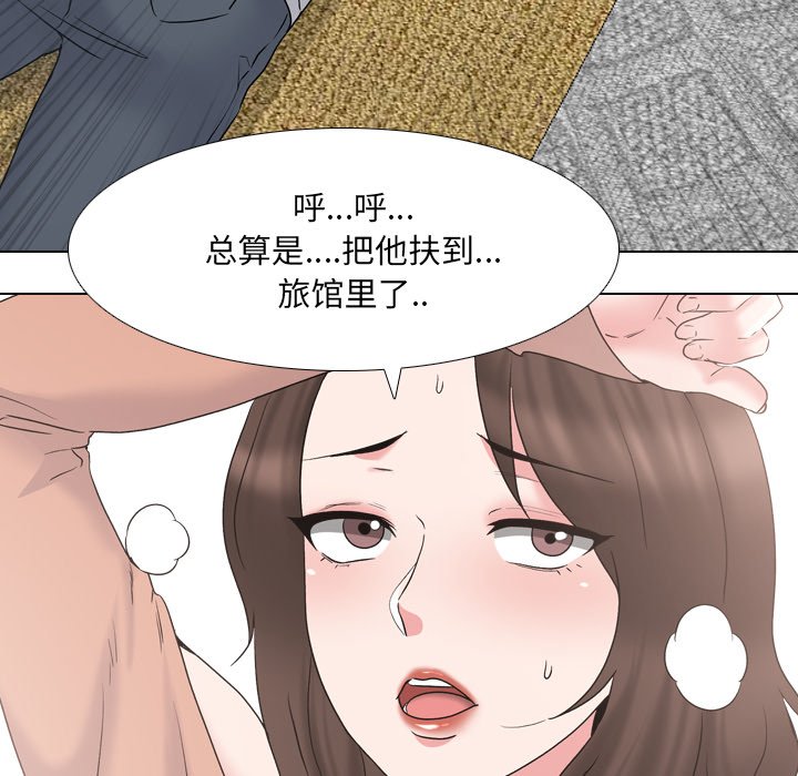 《泌尿科俏护士》漫画最新章节泌尿科俏护士-第33章免费下拉式在线观看章节第【91】张图片