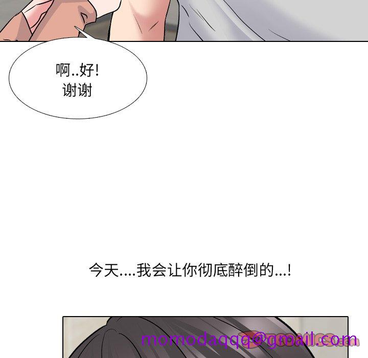 《泌尿科俏护士》漫画最新章节泌尿科俏护士-第33章免费下拉式在线观看章节第【53】张图片