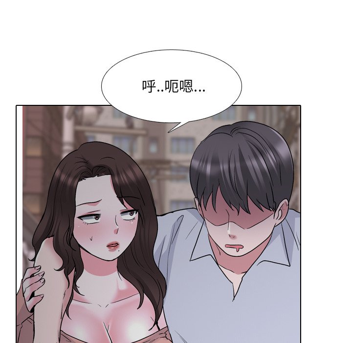 《泌尿科俏护士》漫画最新章节泌尿科俏护士-第33章免费下拉式在线观看章节第【81】张图片