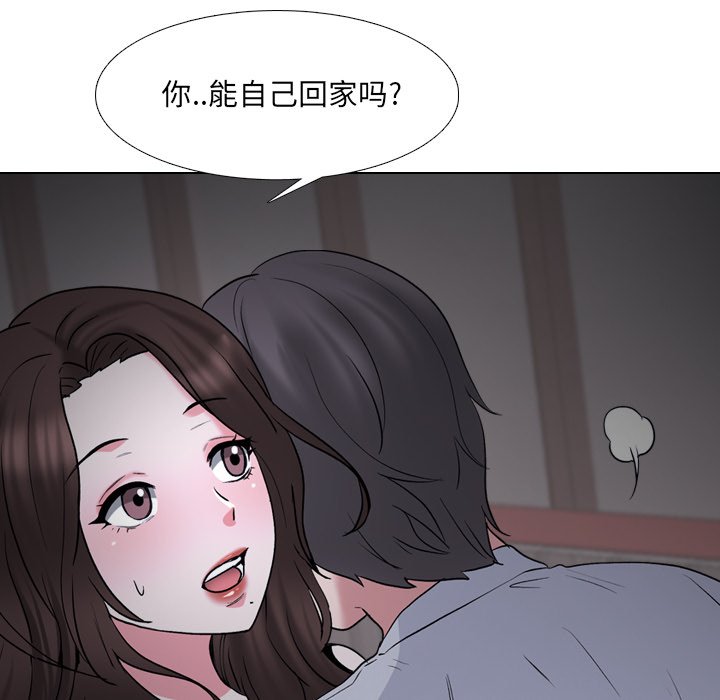 《泌尿科俏护士》漫画最新章节泌尿科俏护士-第33章免费下拉式在线观看章节第【79】张图片