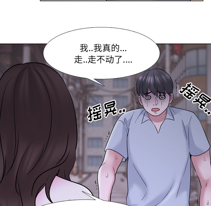 《泌尿科俏护士》漫画最新章节泌尿科俏护士-第33章免费下拉式在线观看章节第【77】张图片