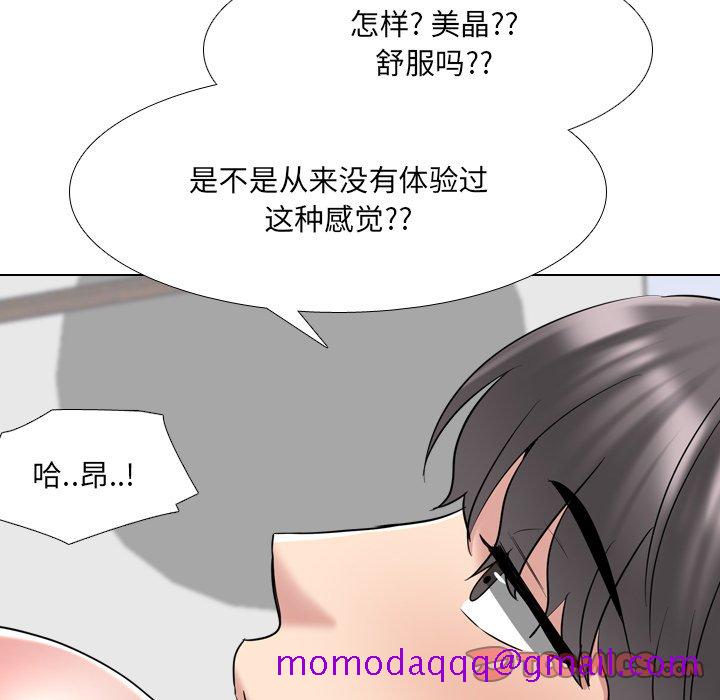 《泌尿科俏护士》漫画最新章节泌尿科俏护士-第35章免费下拉式在线观看章节第【33】张图片