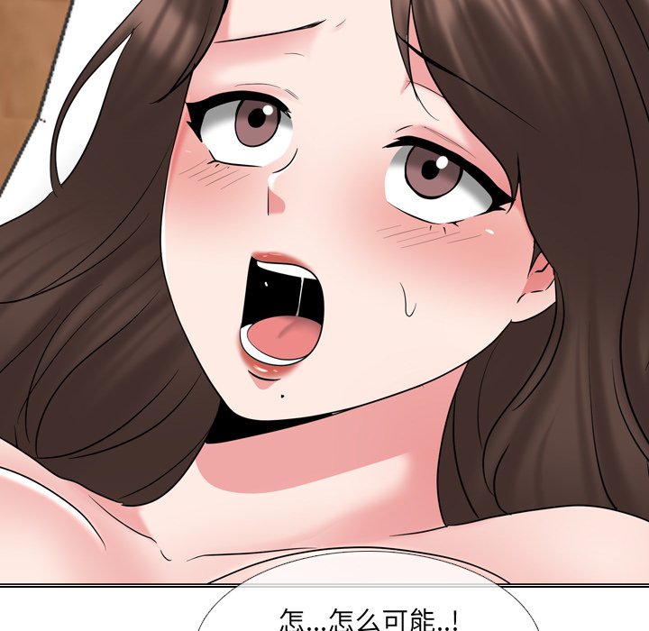 《泌尿科俏护士》漫画最新章节泌尿科俏护士-第35章免费下拉式在线观看章节第【52】张图片