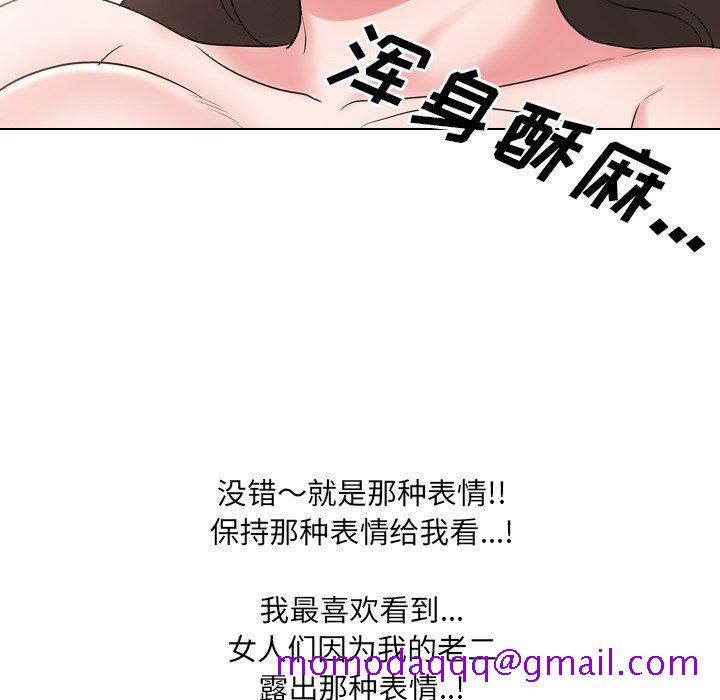 《泌尿科俏护士》漫画最新章节泌尿科俏护士-第35章免费下拉式在线观看章节第【73】张图片