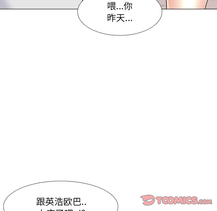 《泌尿科俏护士》漫画最新章节泌尿科俏护士-第35章免费下拉式在线观看章节第【120】张图片